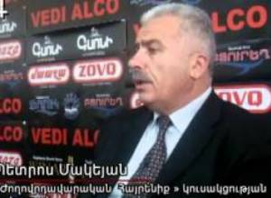 Կոմպլեքսներ ունեցող չինովնիկների համար է