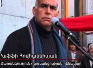 «Այս մարդն այլևս իմ հայրը չէ»