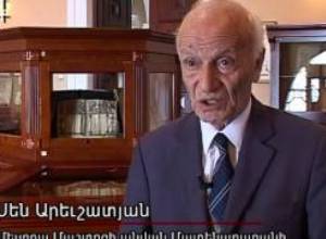 Երևանի ամենաթանկ վայրը