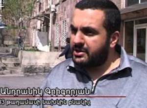 Նստացույց են հայտարարել