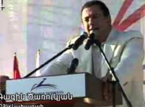 ԲՀԿ հանրահավաք