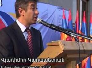 ՀԱԿ-ը հանրահավք էր անում