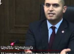 Արմեն Աշոտյանը` պրեսինգի տակ