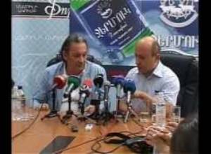 Օֆշորային սկանդալ