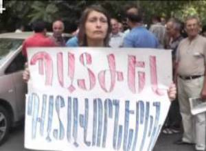 Պետք է ճնշում բանեցնել