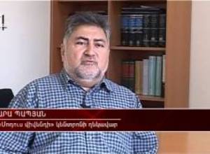 Թուրք հովիվը` Հայաստանի` ԵՄ տանող ճանապարհին