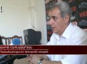 Սերժ Սարգսյանի հրաժարականը պահանջելը վաղ է