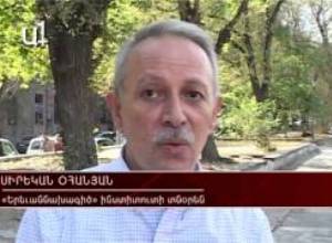 Կոնդեցին ուզում է հայհոյել