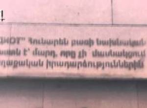 Идиот. կառավարության շենքի դիմաց