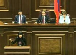 «Ինադը»` որպես սահմանադրական նորմ