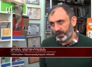 Բա որ վարչապետը նեղանա՞