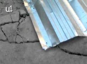 Փլուզվել է փողոցի մի հատվածը