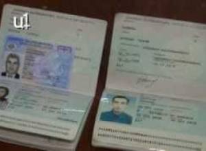 Նոր անձնագրեր` հունվարի 1-ից