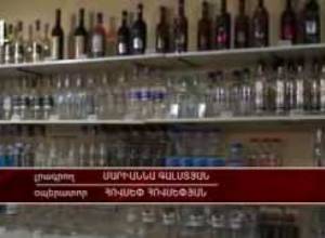 2013 թ. փակվեց խախտումներով