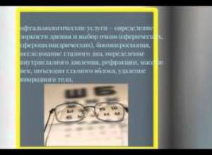 Բժշկական կենտրոն