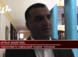 Նախարարի խորհուրդը Գագիկ Ծառուկյանին