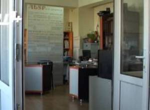 Օֆշորի պատմությունը