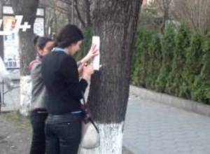 Թռուցիկներ հանրահավաքից առաջ