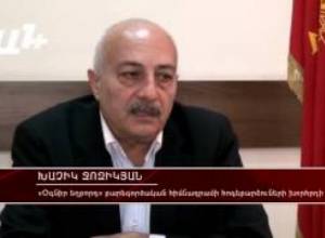 ՀՀ-ն որպես պետություն չկա՞