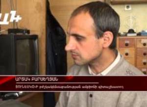 «Տեռոր երիտասարդ գիտնականների նկատմամբ»