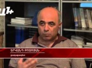 Ե՞րբ կձևավորվի Եվրասիական տնտեսական միությունը