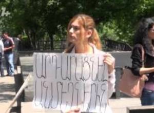 Ակցիա Նախագահականի դիմաց