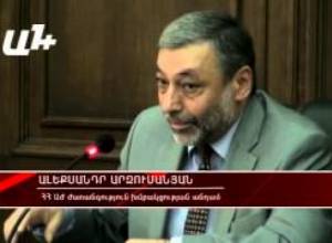 «Դա տեխնիկական հարց չէ, դա ՀՀ ճակատագրի հարցն է»