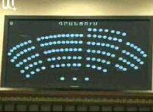 ԱԺ նիստը տապալվեց