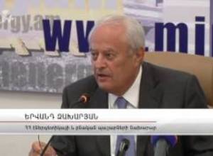 Նաիրիտը պարտք է 102 մլրդ դրամ