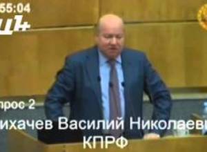 ՌԴ պետդուման վավերացրեց Հայաստանի՝ ԵՏՄ անդամակցության պայմանագիրը