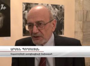 Օրենք՝ «ճոխ գռդոնչիների» համար