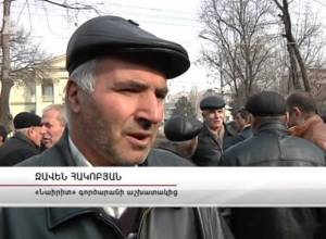 Աշխատավարձ կստանան, երբ որ գույքը կօտարվի