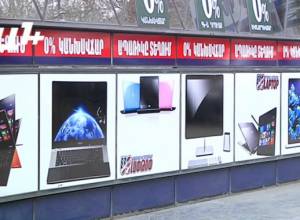 Ի՞ նչ ազդեցություն կունենա ՌԴ ներմուծման արգելքները Հայաստանի վրա