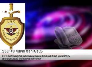 «Բերձորի դեպքերը չեն բացահայտվի». Վարուժան Ավետիսյան