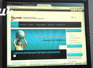 Ո՞ւր են կորել մրցույթի սցենարները