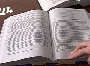 Արմեն Հարությունյանի դասագրքի որոշ բաժիններ արտագրված են