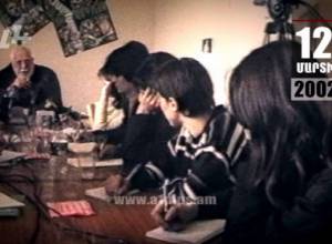 Օրացույց.12-ը Մարտի