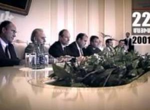 Օրացույց. 22-ը Մայիսի. Ինչպես ՕԵԿ-ին փոխարինեց ՄԱԿ-ը