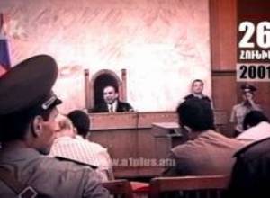 Օրացույց հունիսի 26-ը.«Կրակի հետ ես խաղում, գնա խելոք քո կոճոկաները սարքի»