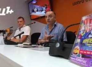 Անակնկալներ՝ կրկեսի սիրահարների համար