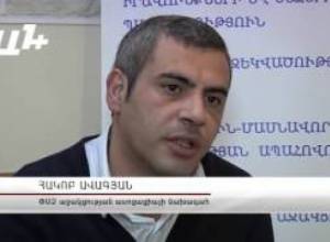 1,5 տարում փակվել է 18000 փոքր ու միջին ձեռնարկություն