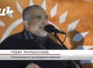 ՀՀԿ-ն մեղադրվում է հեղաշրջման մեջ. Նոր Հայաստան