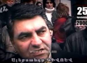 Օրացույց դեկտեմբերի 25.Տոնածառի տոմսը հետևից, վերածվեց  բողոքի ակցիայի