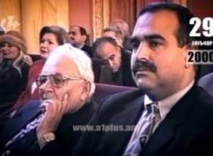 Օրացույց հունվարի 29. Մահափորձ Պարույր Հայրիկյանի դեմ