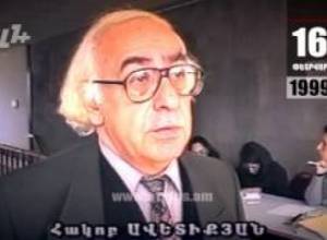 Օրացույց փետրվարի 16