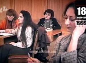 Փետրվարի 18. ՀՅԴ եւ ՀՀՇ համատեղ աշխատանքը համարվում է հաջողված