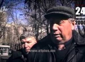 Օրացույց փետրվարի 24.«Պատվերով մարդկանց բռնել են, պատվերով՝ նստացրել են»