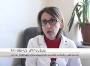 Որ մարզերում են լեյշմանիոզի օջախները