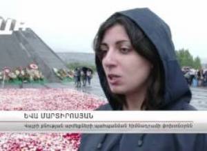 Ծիծեռնակաբերդի ծաղիկները թուղթ ու հումուս կդառնան