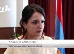 Ստեղծվեց նոր կուսակցություն